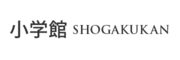 小学館